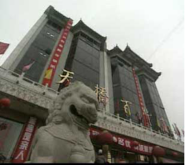 北京天桥：首都开始大胆发行股票1710.png
