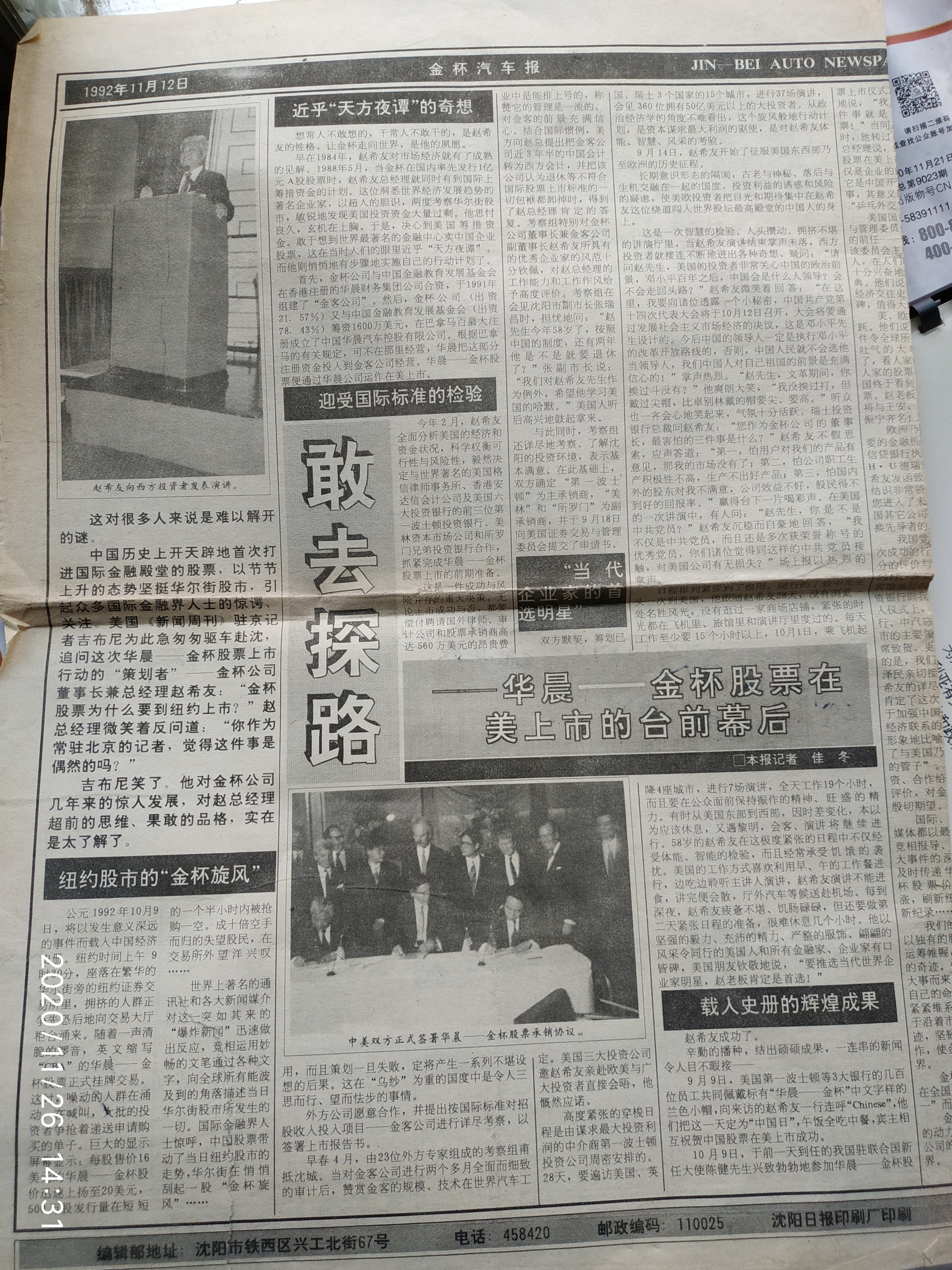 微信图片_20201127143615.jpg