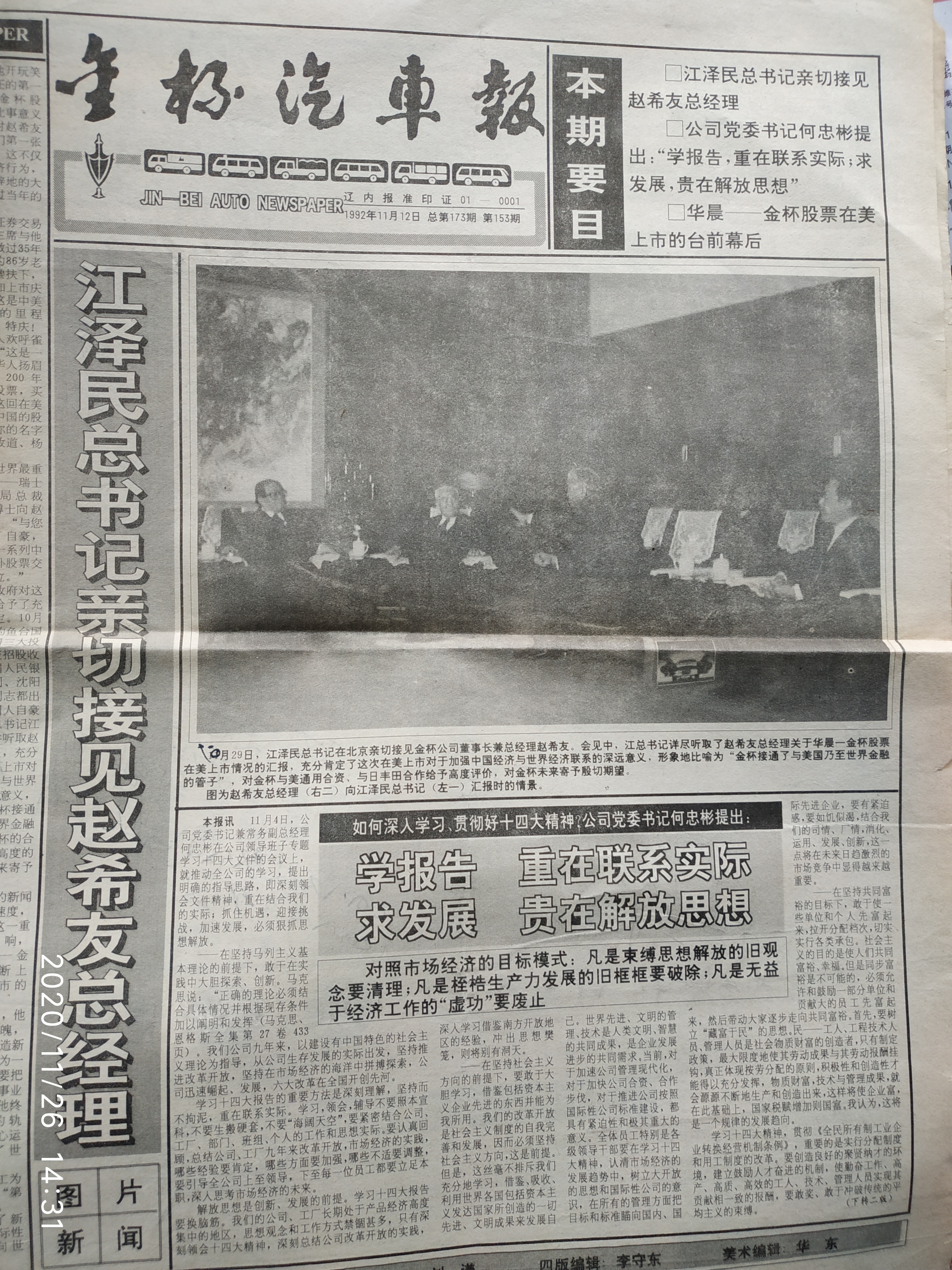 微信图片_20201127143624.jpg