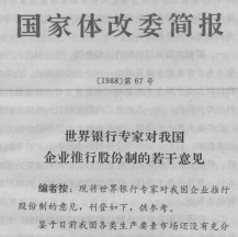 特别总结：不管谁是第一，都是中国的骄傲1256.png