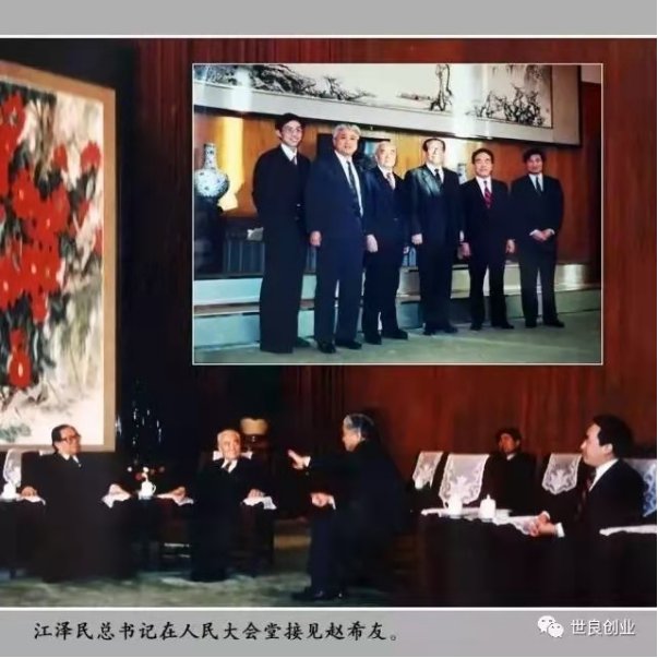46.2020年11月25日（王世良文章）中国证券史上一次极特殊的会议3467.png