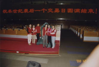 2000年：中国股市2000点2991.png