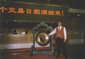 2000年：中国股市2000点3211.png