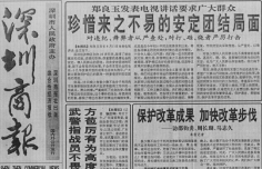 震惊全球：本想卖表赚钱结果发生8·10 风波2521.png