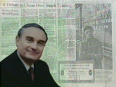 谁亲手转送给范尔霖飞乐股票2617.png