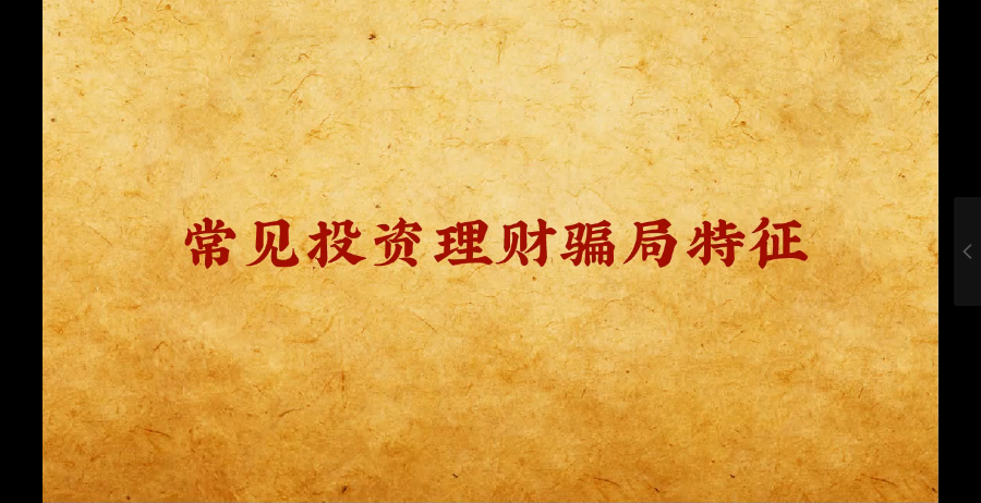 投资物语 _ 证券时报网