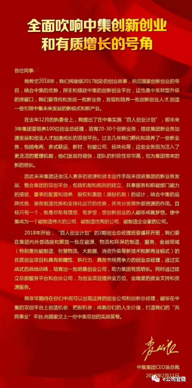 微信图片_20180503163628