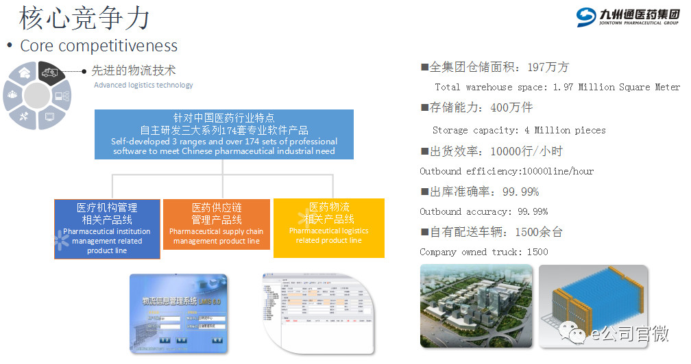 微信图片_20180506170100
