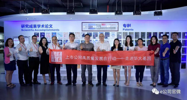 微信图片_20180605164500_副本