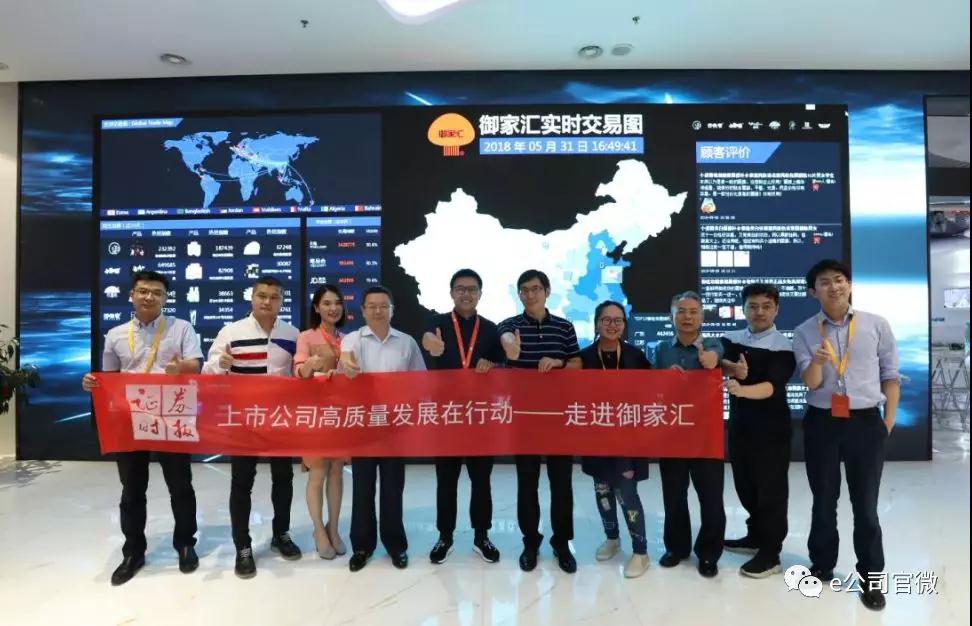 微信图片_20180628163042