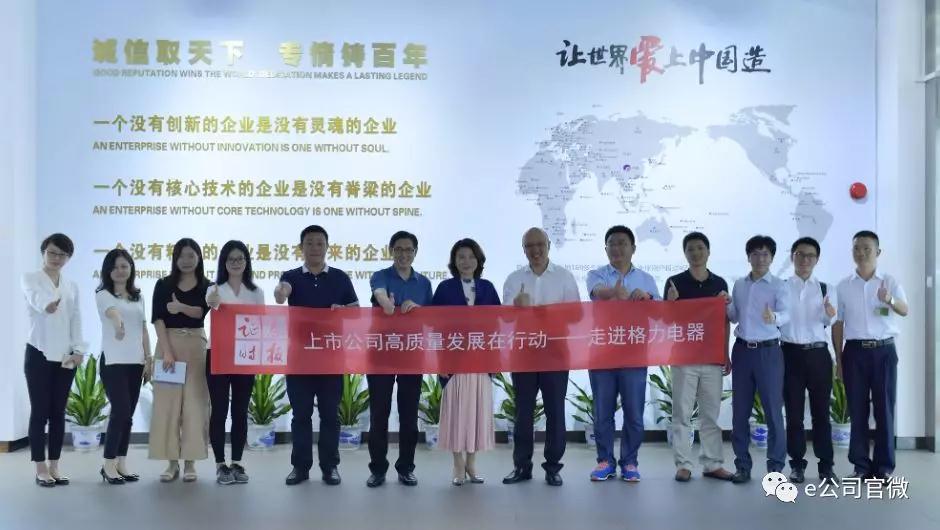 微信图片_20180830162604