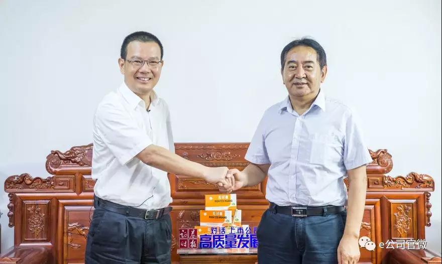 微信图片_20180902165355