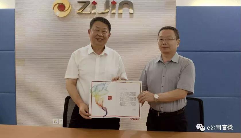 微信图片_20180909165835