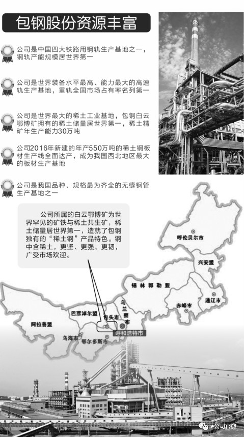 微信图片_20180927163819
