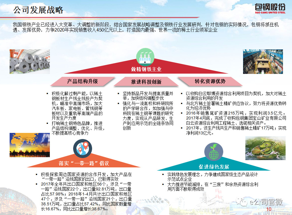微信图片_20180927163824
