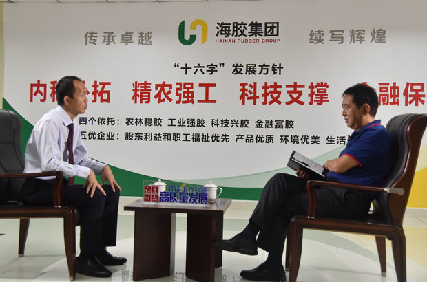 证券时报副总编辑高峰（右）专访海南橡胶副总裁、代总裁李奇胜（左）。2_副本
