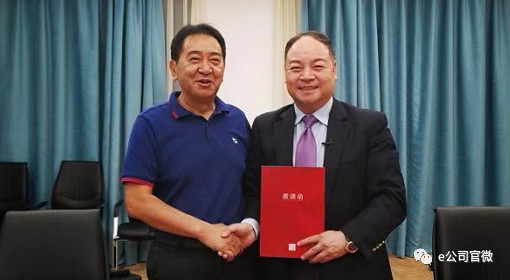 微信图片_20181129165409