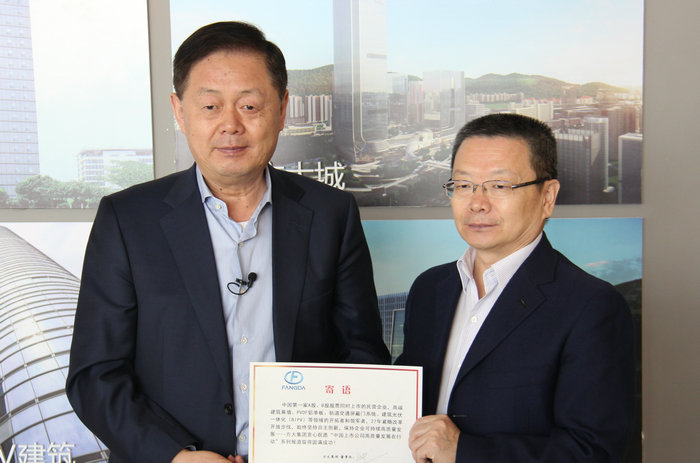 方大集团董事长_国岳集团董事长夫妻照