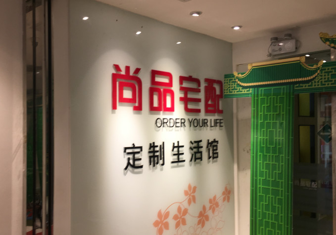 微信图片_20190731222321