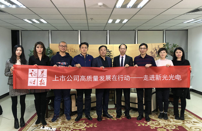 微信图片_20191128162751