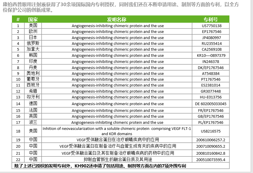 微信图片_20191219163042