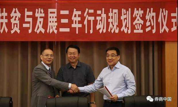 微信图片_20180809164932