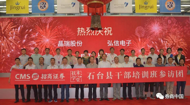 微信图片_20180809164938