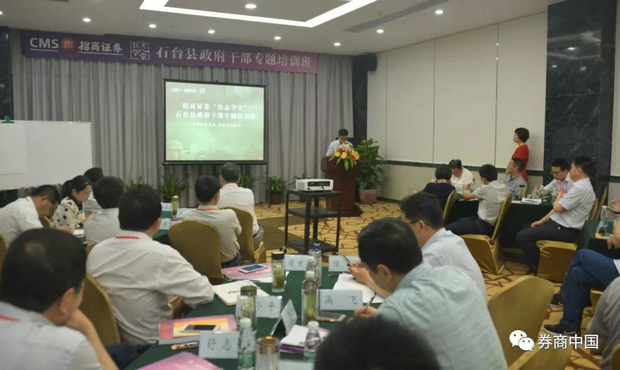 微信图片_20180809164940