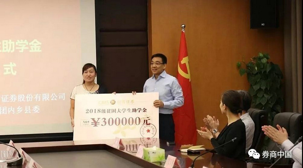 微信图片_20180809164952