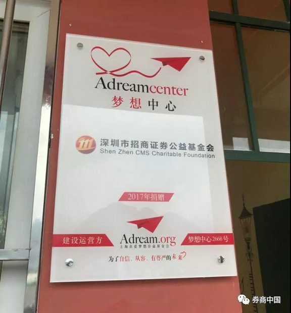微信图片_20180809164956