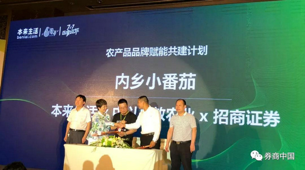 微信图片_20180809165000
