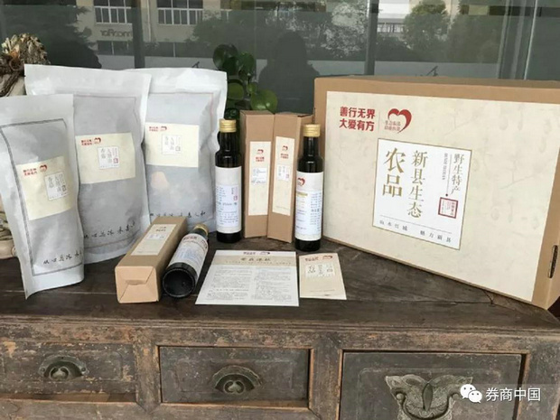 微信图片_20180814162252