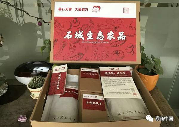 微信图片_20180814162259
