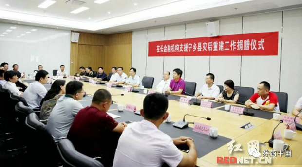 微信图片_20180814162319