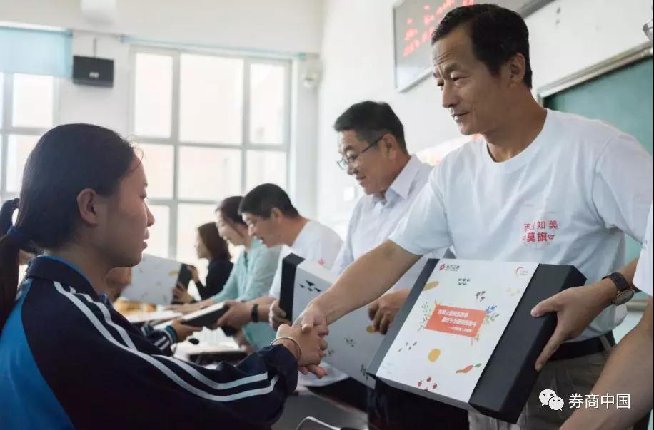 微信图片_20180816174700