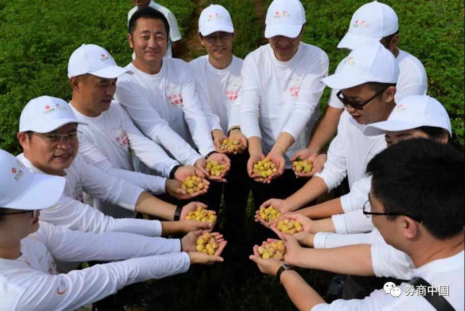 微信图片_20180816174706