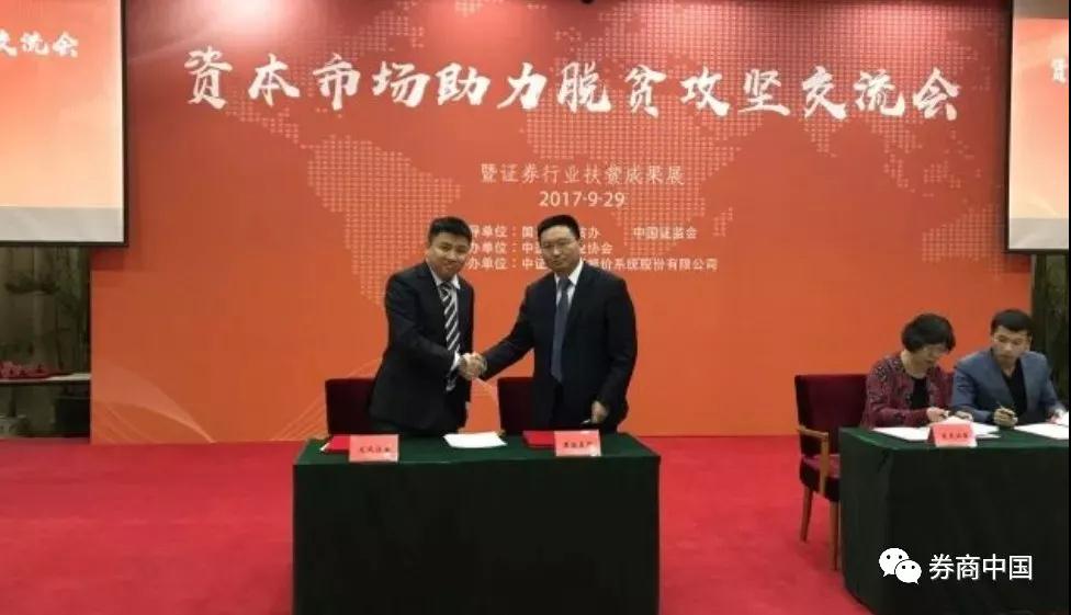 微信图片_20180822175922