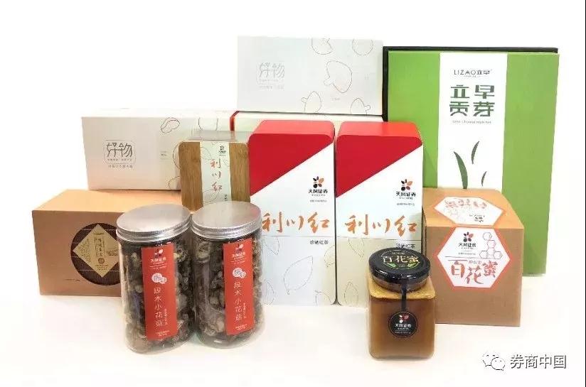 微信图片_20180822175934