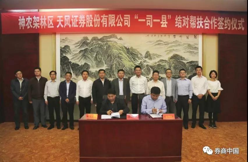 微信图片_20180822175944