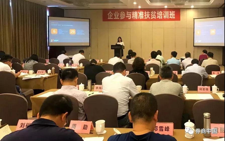 微信图片_20180822175955