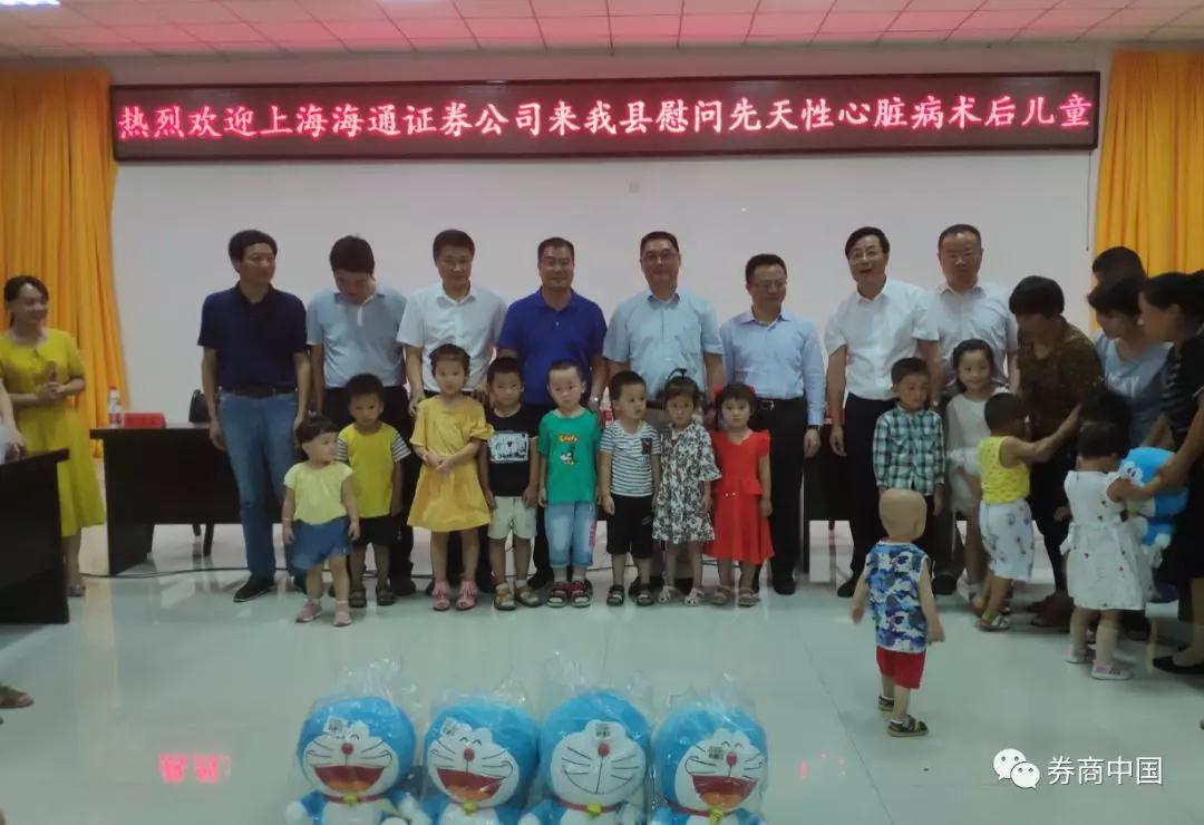 微信图片_20180829183028