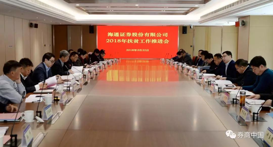 微信图片_20180829183031
