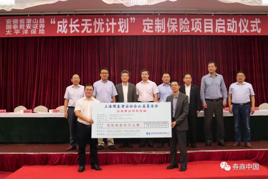 微信图片_20180830171247