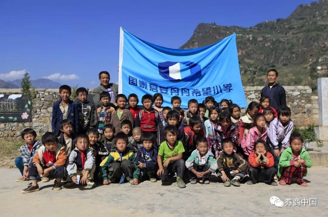 微信图片_20180830171253