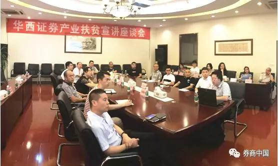 微信图片_20180912180933