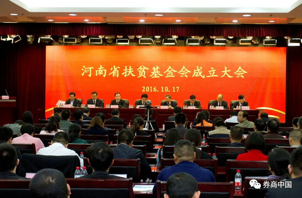 微信图片_20180913183401