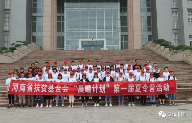 微信图片_20180913183404