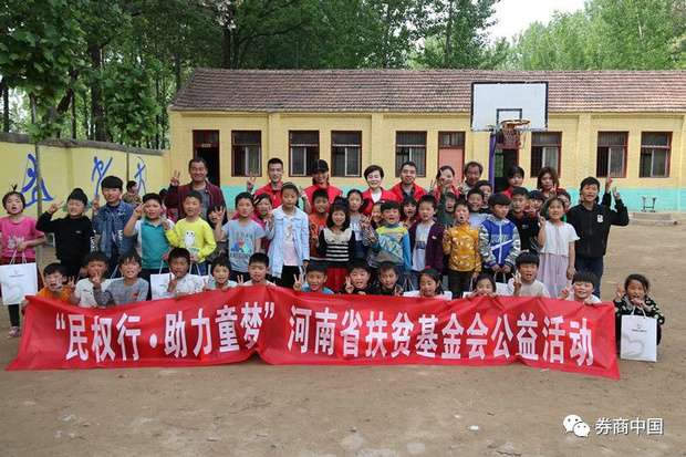 微信图片_20180913183407