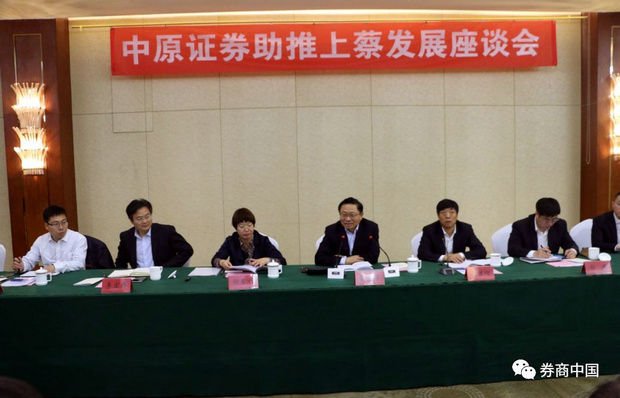 微信图片_20180913183410