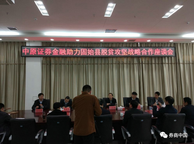 微信图片_20180913183412